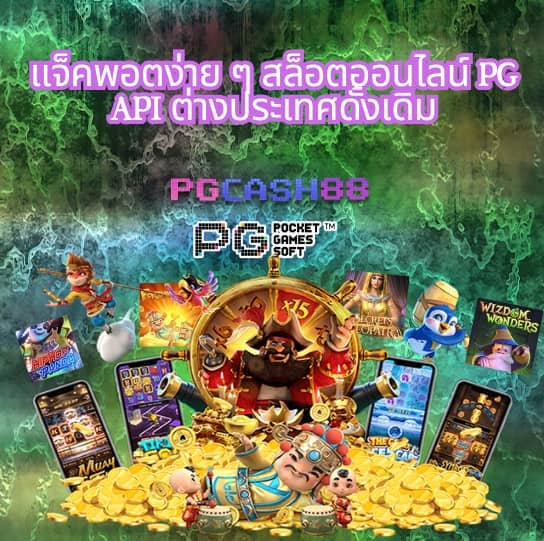 สล็อต 3k