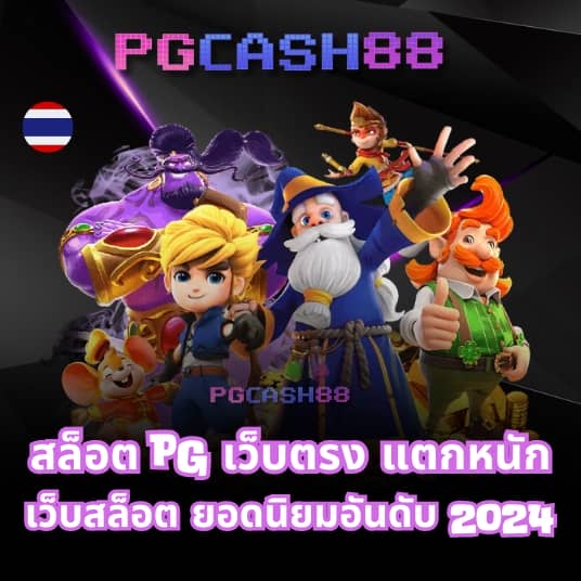 สล็อต 3k
